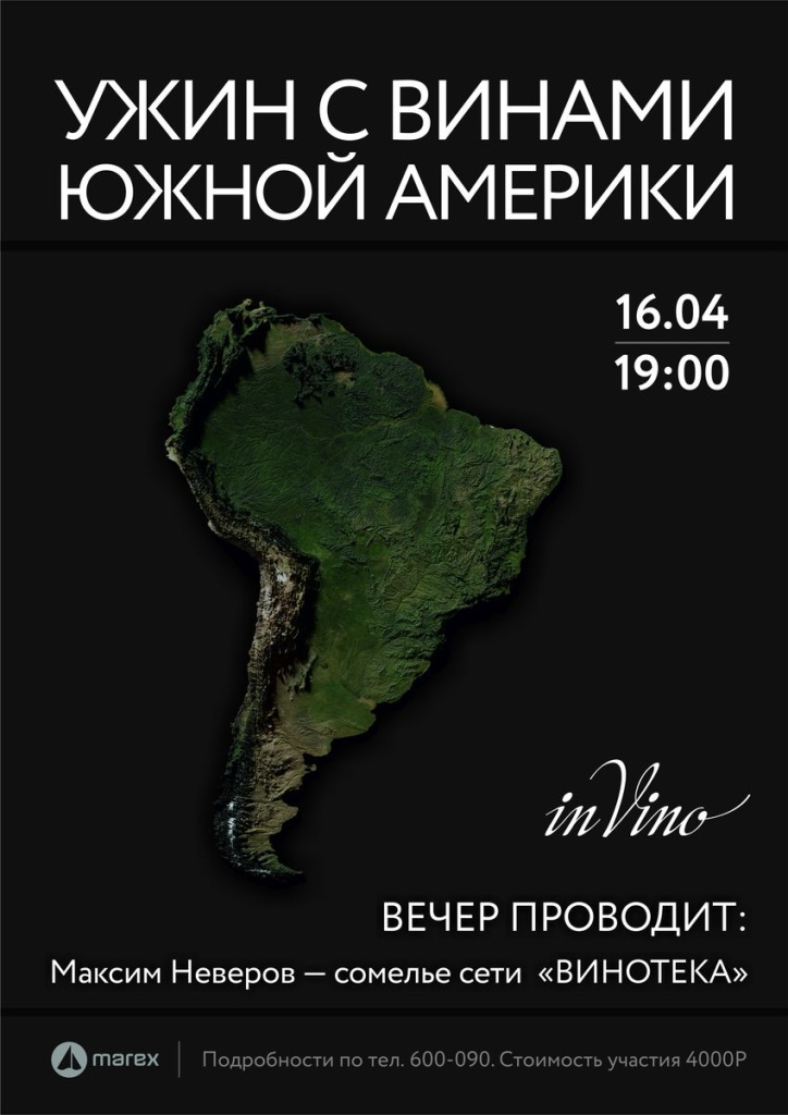 16_04 26 Барнаул.jpg