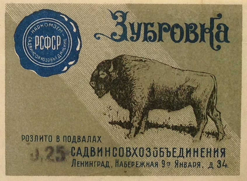 Зубровка Садвинсовхозобъединение-1934.jpg