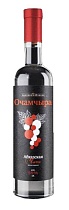 Водка виноградная "Абхазская чача" Очамчыра" 55% 0,5л