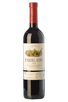 Вино Pardelasses Priorat 0,75
