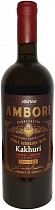Вино Ambori Kakhuri, 0,75