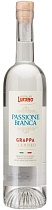 Водка виноградная Граппа Пассьоне Бьянка 40% 0,7л