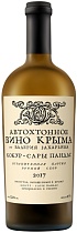 Кокур-Сары Пандас вино белое сухое 11,5-12,5% 0,75л 