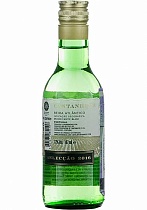 Вино Cantanhede, 0,187