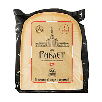 Сыр Раклет Костромской 245 гр