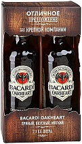 Ром Bacardi OakHeart, 2 bottles gift set