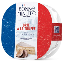 Сыр Бри с трюфелем 