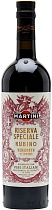 Вермут Martini Riserva Speciale Rubino 0.75