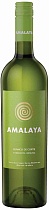 Амалайя. Бланко де Корте. Торронтес-Рислинг вино сортовое белое сухое 13% 0,75л