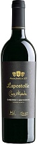 Вино Lapostolle, 