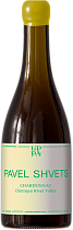 Шардоне органическое Павел Швец вино российское с защищенным географическим указанием "Крым" белое сухое 12,5% 0,75л 