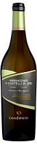 Вино  Verdicchio dei Castelli di Jesi Classico Superiore 0.75