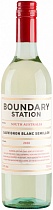 Баундари Стейшн Совиньон Блан Семильон вино региона "Южная Австралия" белое сухое 12,5% 0,75л