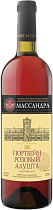 Портвейн розовый Алушта вино российское крепленое (ликерное) с защищенным географическим указанием "Крым" ординарное крепкое розовое 17% 0,75л