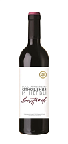 ЗБ вайн БАСТАРДО вино российское  с защищенным географическим указанием "Крым" красное полусладкое 11,8-13% 0,75л 