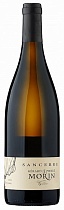 Вино Sancerre 0,75