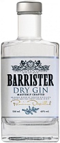 Джин BARRISTER DRY (БАРРИСТЕР ДРАЙ) 40% 0,7л 