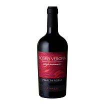 Вино ROSSO PREALTA 